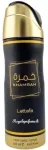 Lattafa Khamrah Perfume Deodorant 200Ml in Blue