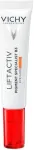 Vichy Liftactiv Pigment Specialist B3 Eye Care SPF 50+ Pretgrumbu Krēms 15ml
