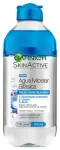 Garnier Skin Active Dvifazis Micelinis Vanduo 400ml