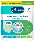 Dr. Beckmann Magic Leaves 188812 Veļas plāksnītes 25gab