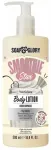 Soap & Glory Smoothie Star Kūno Losjonas 500ml