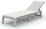 Keter 29213627400 Mallorca Sauļo&scaron;anās Krēsls
