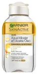 Garnier SkinActive Micellar Water Oil Waterproof 100ml