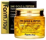 FarmStay 24K Gold & Peptide Perfect Ampoule Cream 80 ml Sejas ampula