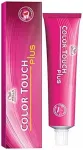 Wella Professionals Color Touch Plus 55/07 Matu Krāsa 60 ml