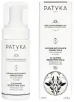 Patyka Clean Pažangios valomosios putos 100ml