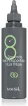 Masil 8 Seconds Salon Super Mild Hair Mask 200 Ml
