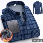 &Scaron;ilti dryžuoti mar&scaron;kiniai vyrams žiemai - BN22-03 / 4XL（80-90KG）