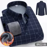 &Scaron;ilti dryžuoti mar&scaron;kiniai vyrams žiemai - BN22-06 / L（40-50KG）