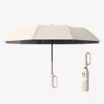 Skėtis nuo lietaus - Smėlio / 125 cm