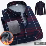 &Scaron;ilti dryžuoti mar&scaron;kiniai vyrams žiemai - BN22-02 / 2XL（60-70KG）