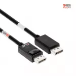 Club 3D DP kabelis 2.1 DP80 sertifikuotas 1,2m 10K/8K/4K St/St mažmeninei prekybai (CAC-1091)
