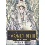 Women of Myth Oracle kortos