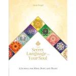 Secret Language of Your Soul Journal užra&scaron;inė &ndash; Blue Angel