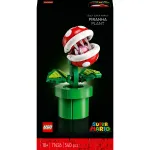 LEGO SUPER MARIO 71426 Piranha Plant &ndash; konstruojamas augalas su interaktyviomis funkcijomis