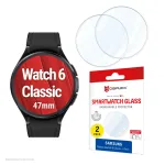 Displex 9H stiklas Galaxy Watch 6 Classic (47mm), 2 vnt., itin plonas, be rėmelio, apsauga nuo pir&scaron;tų atspaudų, pagaminta Vokietijoje