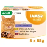 IAMS Delights Land Collection in Gravy &scaron;lapias kačių maistas padaže, 8 x 85 g