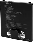 Pakeitimo baterija Capture CA-MTAC-4300-MB 4300 mAh ne&scaron;iojamam kompiuteriui