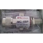 Prie&scaron;žaibinis RF apsaugos įtaisas ALLNET MC-6BP (AL6-NMNFBW-9)