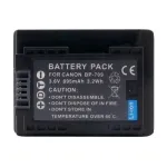 Extra Digital BP-709 Canon akumuliatorius (įkraunamas), 3,6V, 895mAh, 3,2Wh, Li