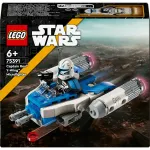 LEGO Star Wars &bdquo;Kapitonas Reksas&ldquo; Y-Wing mikro naikintuvas &ndash; žaislinis laivas su minifigūrėle, 6+ metų berniukams