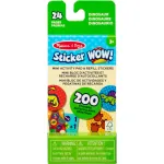 Spin Master 6075136