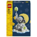 LEGO 40814 Baby Elephant in the Sky