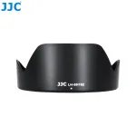 JJC ALC-SH152 Tulip Lens Hood for Sony FE 24-105mm F4 G OSS