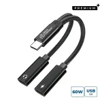 Microconnect MC-USBC-CFCF adapteris: USB-C ki&scaron;tukas į USB-C PD ir USB-C audio lizdą, 60 W Power Delivery, 0,13 m, sidabrinės spalvos