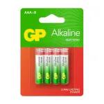 &Scaron;arminės AAA baterijos GP Long Lasting Power 1,5 V, pakuotė po 20 vnt.