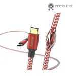 Hama Reflective USB laidas USB 2.0 1,5 m USB C raudonas