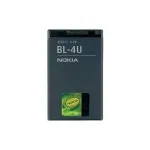 Nokia BL-4U 02703G7 telefono akumuliatorius Li-Ion, 1000 mAh, Nokia 8800 Arte