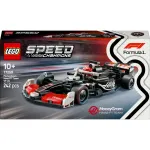 LEGO SPEED CHAMPIONS 77250 MoneyGram Haas F1 Team VF-24