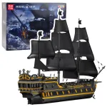 LEAN TOYS Black Pearl Piratų Laivo Konstruktorių Kaladėlių Rinkinys (5266 dalių)