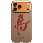 PITAKA Edge Case Ink Horse Painting, skirtas iPhone 17 Pro &ndash; Gold Jade