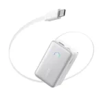Power bank Anker A1638 10000 mAh, 45 W bendra galia, baltas, su įmontuotu i&scaron;traukiamu USB-C laidu