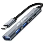 Qoltec 53790 USB-C 3.1 5in1 adapterio &scaron;akotuvas | USB-C PD | USB-C | 2x USB 2.0 | USB 3.0