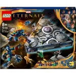 LEGO Marvel Super Heroes 76156 &ndash; Domo i&scaron;kilimas