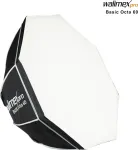 Walimex pro Softbox Octagon 60 cm (Basic Octa 60), 1023419