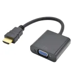 VGA į HDMI adapterio kabelis TB AKTBXVAHMVGAF15 15 cm, VGA (moteri&scaron;ka) į HDMI (vyri&scaron;ka)