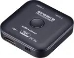 SpeaKa Professional SP-11990132 dvikryptis 2 portų HDMI komutatorius 8K 60Hz HDMI 2.1 48Gbps