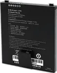 Webfleet PRO M baterija 4420 mAh