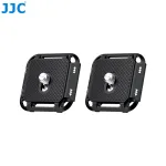 JJC QR-PDK2 Arca Swiss 1/4 colio greito atleidimo plok&scaron;telės su Peak Design V3, 2 vnt., skirtos fotoaparatui