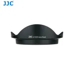 JJC objektyvo gaubtas Canon EW-83E &ndash; žiedlapio formos, bajonetinis tvirtinimas, juodas