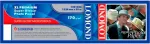 Lomond XL nuotraukų popierius Super Glossy 200 g/m&sup2; 914 mm &times; 30 m