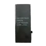 Baterija Apple iPhone 8 1821 mAh