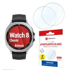 Apsauginis stiklas e.v.i. Displex 9H Glass, skirtas Galaxy Watch 8 (46 mm) &mdash; 2 vnt., itin plonas, be rėmelių, nuo pir&scaron;tų atspaudų