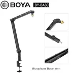 BOYA BY-BA30 mikrofono laikiklis, plieninis, juodas