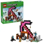 Konstruktorius LEGO Minecraft Kirtimo kasykla rinkinys 21277 &mdash; 530 dalių, 3 minifigūrėlės, nuo 8 metų