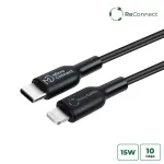 Microconnect ECO-USB3.1CL2 Lightning USB C laidas 2m juodas